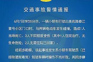 这好意思退役？克罗斯送潇洒助攻，迪亚斯进球后为他擦拭战靴？